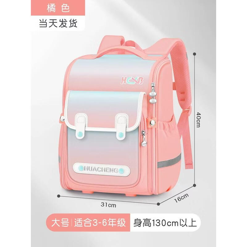 HANDUNYOU Ergonomic Waterproof School Bag