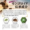 Mongolian Style Shampoo EX Renewal Scalp Shampoo Shampoo Vol.17 Men's