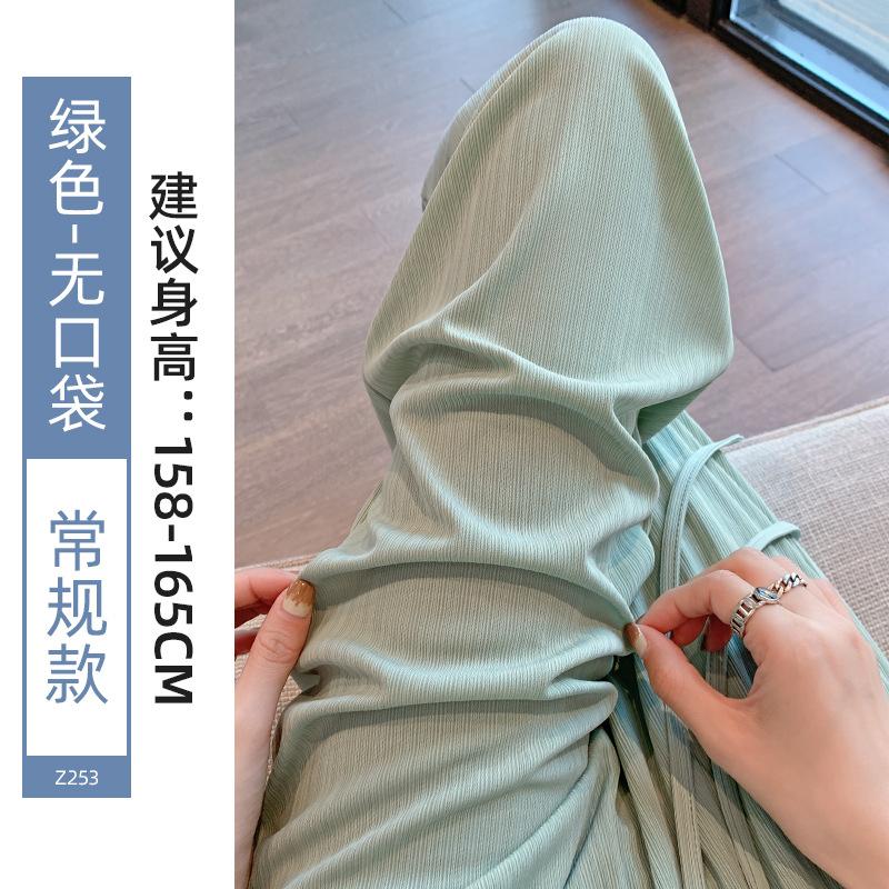 Sweatpants Ice Silk Wide-leg Pants Women's Summer Thin 2025 New Mosquito-proof Sunscreen Straight Casual Small Cool Shaking Pants