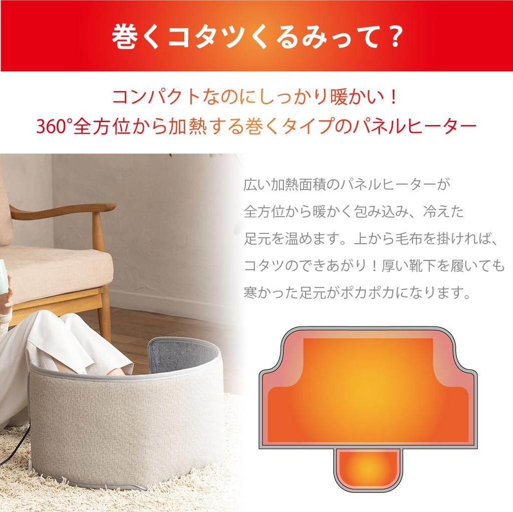 LITHON Rollable Walnut Panel Desk Foot Compact Rollable Warms Your Toes and Foot Heated Blanket KSHT-003A Kotatsu, Heater, Heater, Heater, Kotatsu,