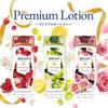 Johnson's Body Care Premium Moist Lotion Moist Musk with Grape Seed Oil 200ml