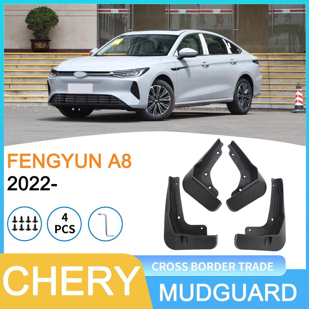 Chery Fengyun A8 2022 Auto Tire Mudguard