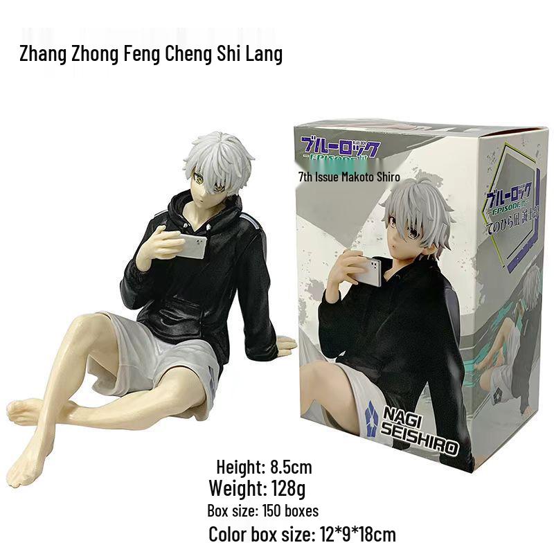 Blue Lock Movie: Nagi Seishiro Sitting Pose Figure Ornament