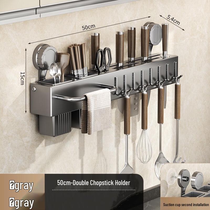 

ZISIZ Kitchen Storage Rack