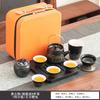 Black ancient rhyme lifting beam pot, tea set, portable travel ceramics, employee benefits, practical corporate gifts for customers