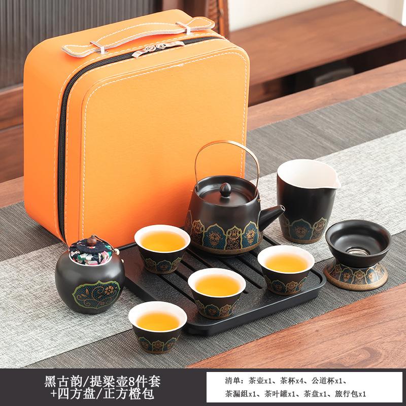 Black ancient rhyme lifting beam pot, tea set, portable travel ceramics, employee benefits, practical corporate gifts for customers