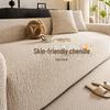 2026 All-Season One-Piece Chenille Elastic Sofa Cover - Anti-Slip & Universal Fit