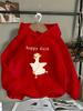 New Children Hoodie Cute Happy Duck Printed Casual Long Sleeve Sweatshirts Boys Girls Active Kawaii Gift Loose Hooded Outerwear