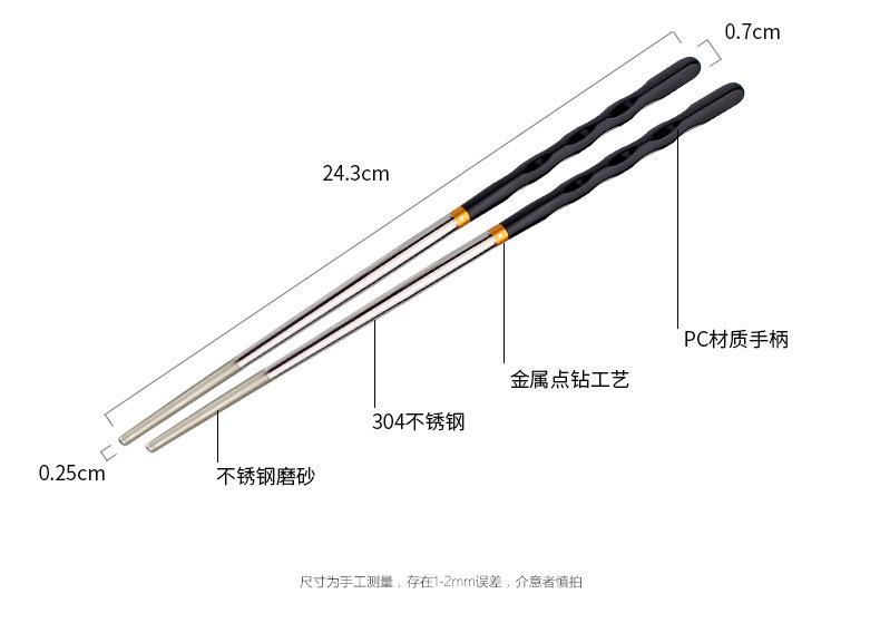 1 Pair Stainless Steel Chinese Chopsticks Japanese Wand Metal Food Sticks Korean Sushi Noodles Chopsticks Reusable Food Stick