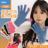 Wool Gloves Women's Winter Warmth Cute Versatile Student Bare Fingers Can Couple Gloves Plush Knit AY