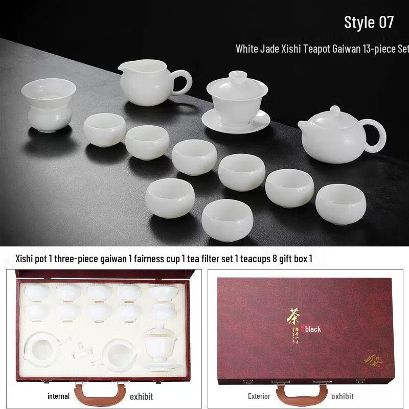 Dehua White Porcelain Tea Set
