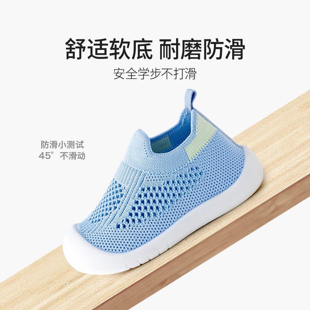 Baby Learning Shoes Soft Bottom Non-slip Baby Shoes Spring and Summer Slip-on 1-3 Years Old