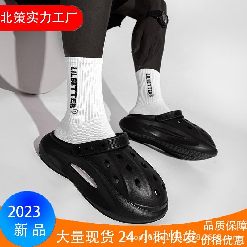 Summer New Couple Hole Shoes Wear Non-slip Thick-soled Casual Bag Head Beach Shoes