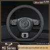 Pokrowiec na kierownicę z prawdziwej skóry dla MG5, MG6, MG7, MG4MG, Navigator HS, Ruixing 3SW, Ruiteng ZS