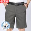 Hengyuanxiang Men's Cotton Business Casual Shorts
