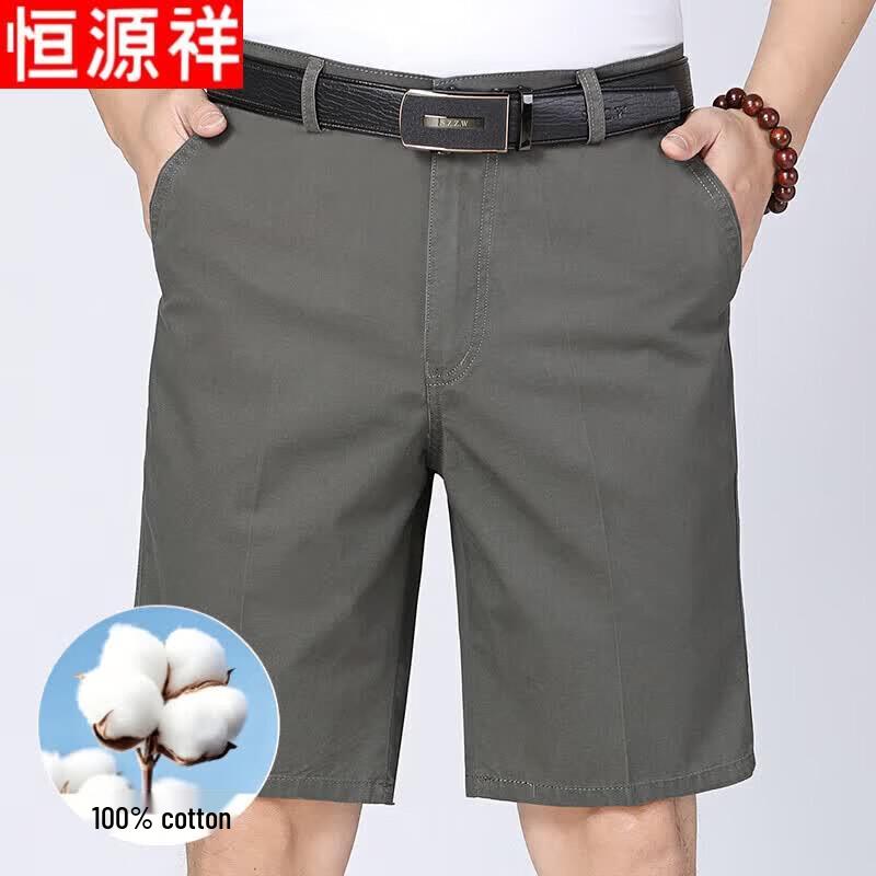 Hengyuanxiang Men's Cotton Business Casual Shorts
