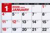 Takahashi 2026 A6 x 2 E131 Calendar, Desk, 2-Month List, Pages,