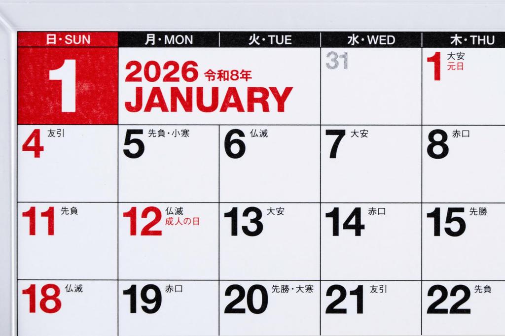 Takahashi 2026 A6 x 2 E131 Calendar, Desk, 2-Month List, Pages,