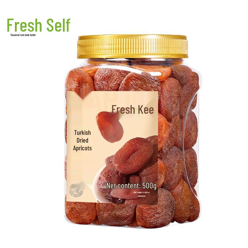 Xianji Seedless Turkish Black Dried Apricots