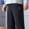 FILA Men's Knitted Straight Leg Track Pants