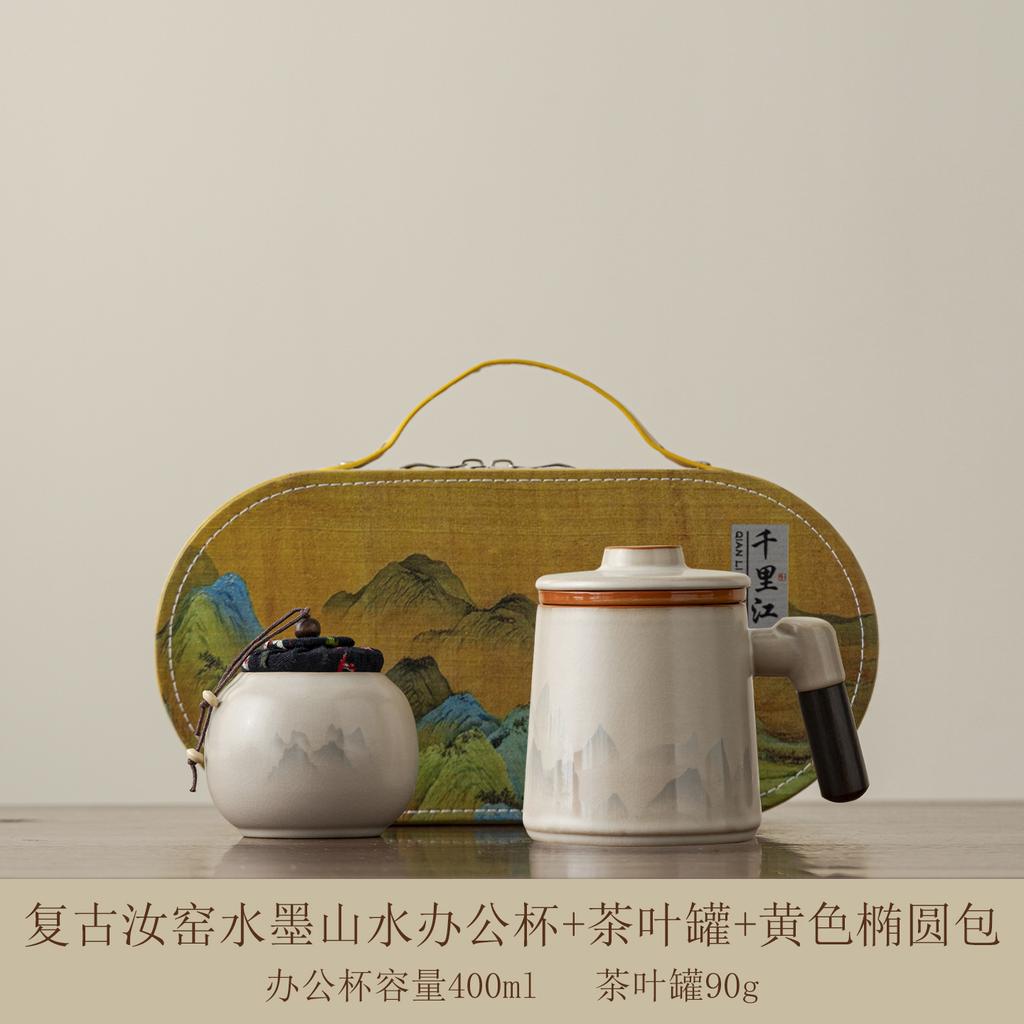 Ink landscape Ru kiln teacup ceramic filter mug with lid personal office water cup tea cup