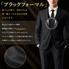 [VIVIMODA] Men's Black Tie with Pocket Square, 8.5cm Wide, 100% Silk, Subtle Sheen [Manner Book Included] Black Formal Tie for Funerals, Weddings,
