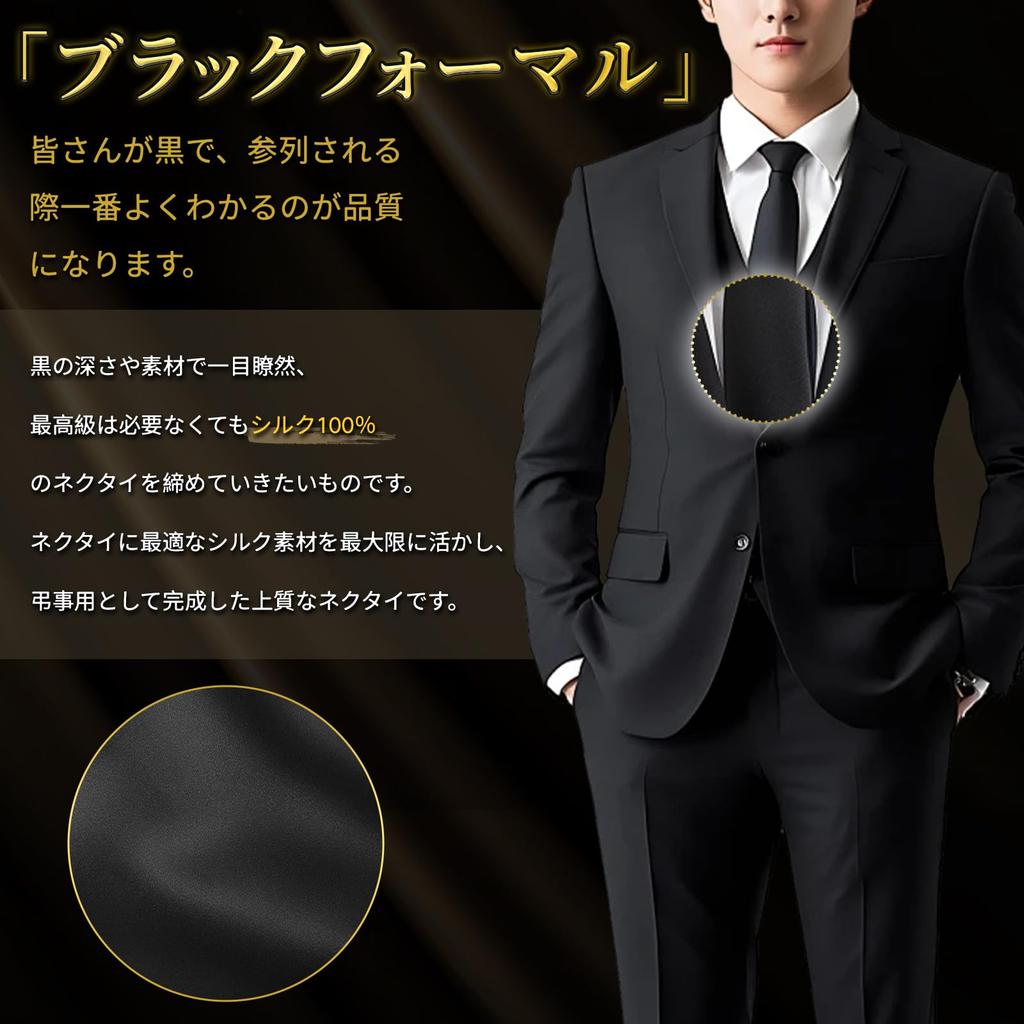 [VIVIMODA] Men's Black Tie with Pocket Square, 8.5cm Wide, 100% Silk, Subtle Sheen [Manner Book Included] Black Formal Tie for Funerals, Weddings,