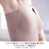 Japanese Genie Glamour Shape Smart Fit 1 piece Shapewear for women Cami Shaper Camisole Bra Size 5L Greige [Genuine Product]