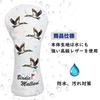 Golf Head Cover Simple Design Birdie Mallard Embroidery High Quality