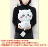 ChiiKawa Big Butt Shaking Plush Toy - ChiiKawa - 1 type