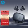 HP H10N Open-Ear Bluetooth Sports Ear Clip Earphones