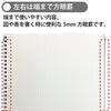 KOKUYO Campus Twin Ring Notebook Adult Graph Paper 40 Sheets S-T223S5-D