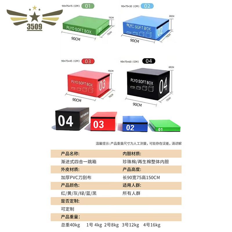 Модульная мягкая гимнастическая тумба