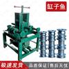 Gangziyu Electric Pipe & Tube Bender