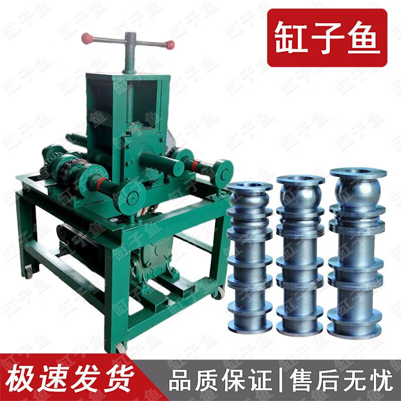 Gangziyu Electric Pipe & Tube Bender