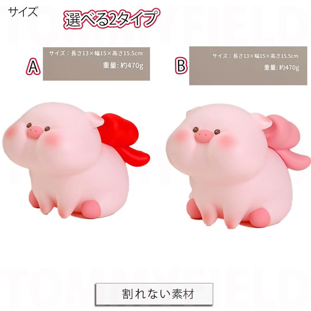 TOMMYFIELD Savings Pig Piggy Bank for Kids and Adults Coins Animal Figurine Coin Gift Birthday Goods (Type B) [Product]