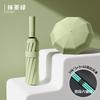 Automatic umbrella Folding umbrella Advanced sense 24 bones Large weather and rain parasol Sun umbrella