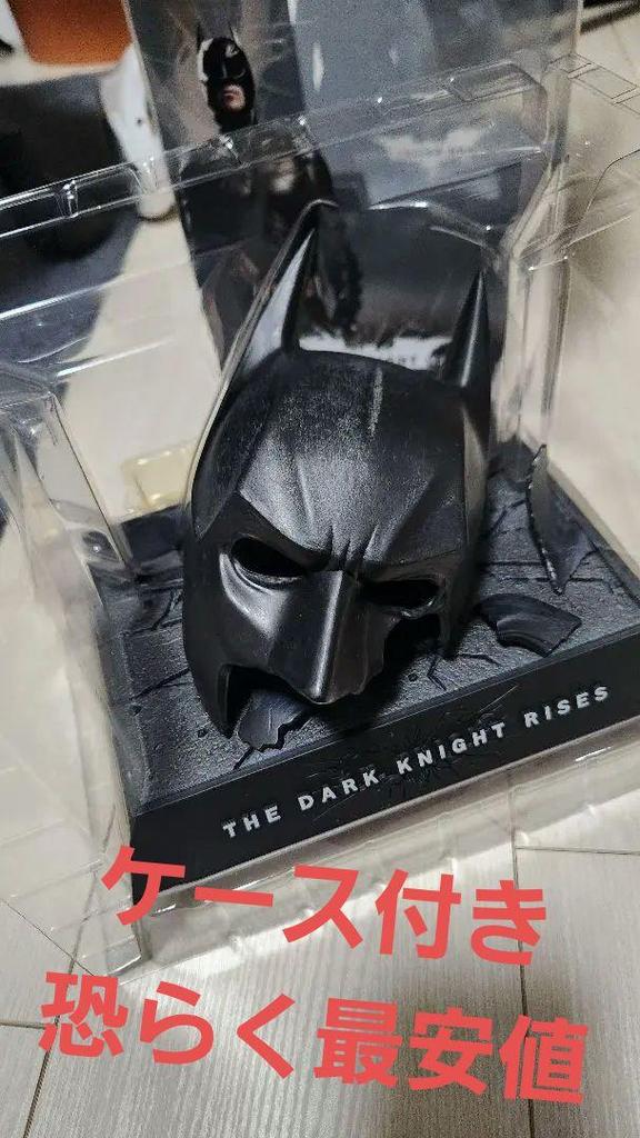 [USED] Weekend Limited Final Price Reduction: The Dark Knight Rises Batman Cowl Figure