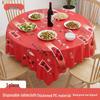Xihe Disposable Round Oil-Proof Tablecloth