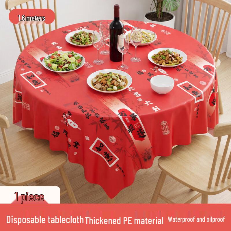 Xihe Disposable Round Oil-Proof Tablecloth