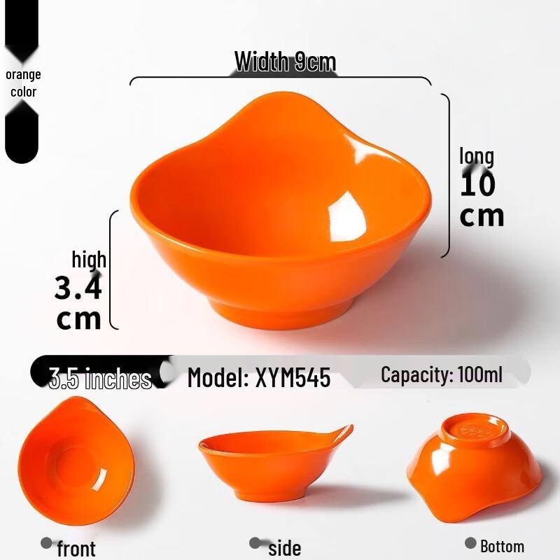 Jijun Melamine Two-Tone Single-Ear Dipping Bowl