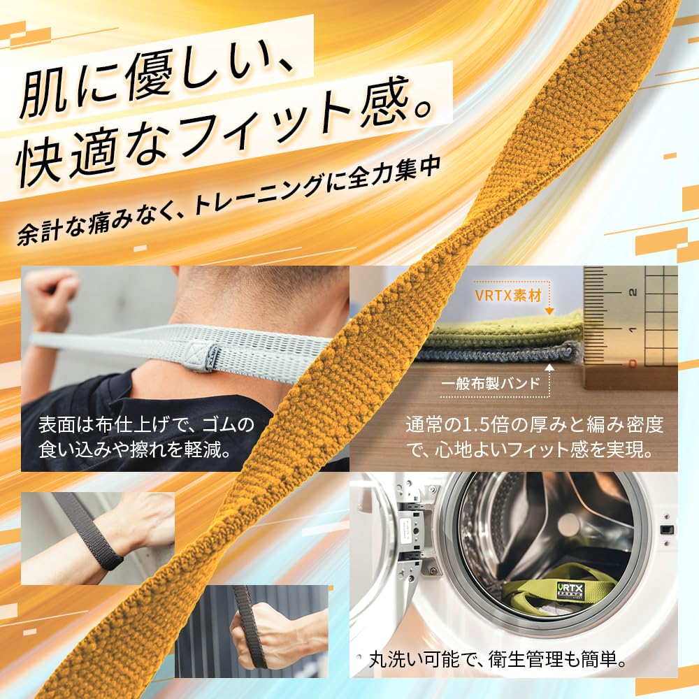 VRTX Short Training Tubes for Muscle and Butt Competition 33cm Short Made with US Patented Size 1 Bands, Training, Grade, Design, Durable,