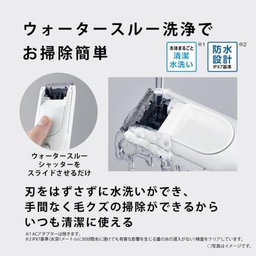 Released In 2024 Panasonic Hair Clipper Hair Cutter Family Type Rechargeable AC Type White ER-NGFE2-W