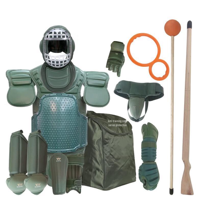 Fenghuo Xinghui Eleven-Piece Protective Gear Set