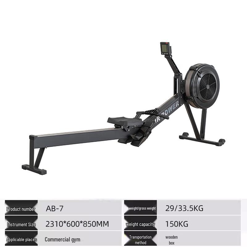 North American Solid Wood Water Resistance Rowing Machine