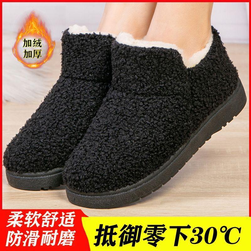Cotton Shoes Women's New Winter Velvet Thickened Shoes Women's Shoes Fashionable Versatile Snow Boots Cold-proof and Warm Cotton Boots