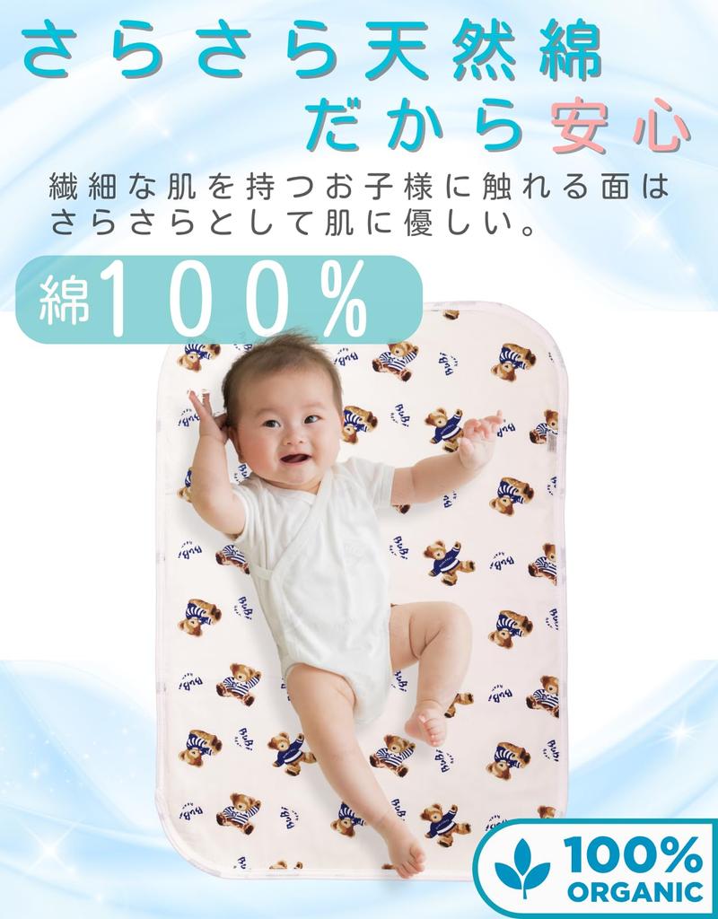 La Kissa Blöjbyte Blöja 2 Valbara Design Björn Blå Lakan, Lakan, Vattentät, Stycken, Baby, Husdjur, (Röd + Björn)