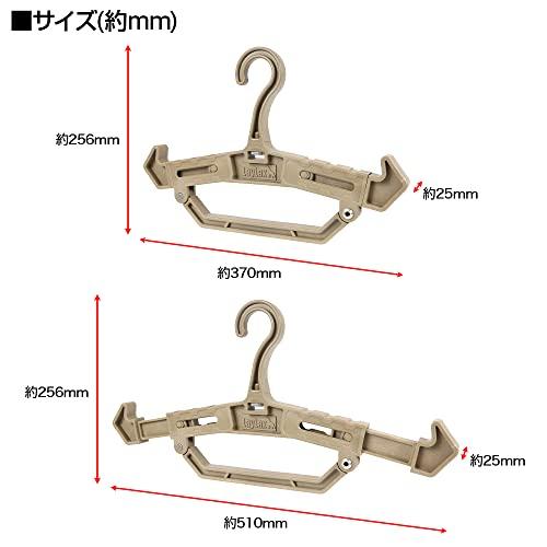LayLax Heavy Duty Hanger 2.0 (TAN) - Heavy-Duty Hanger with a 50kg Weight Capacity and 90° Adjustable Angle