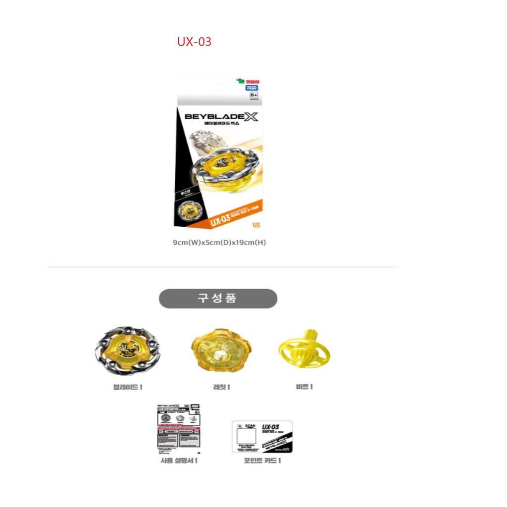 Takaratomy Beyblade X UX-01 Starter Drain Buster 1-60A, UX-02 Starter Hell‘s Hammer, UX-03 Booster Wizard Roal 5, UX-4 Battel Einstiegsset