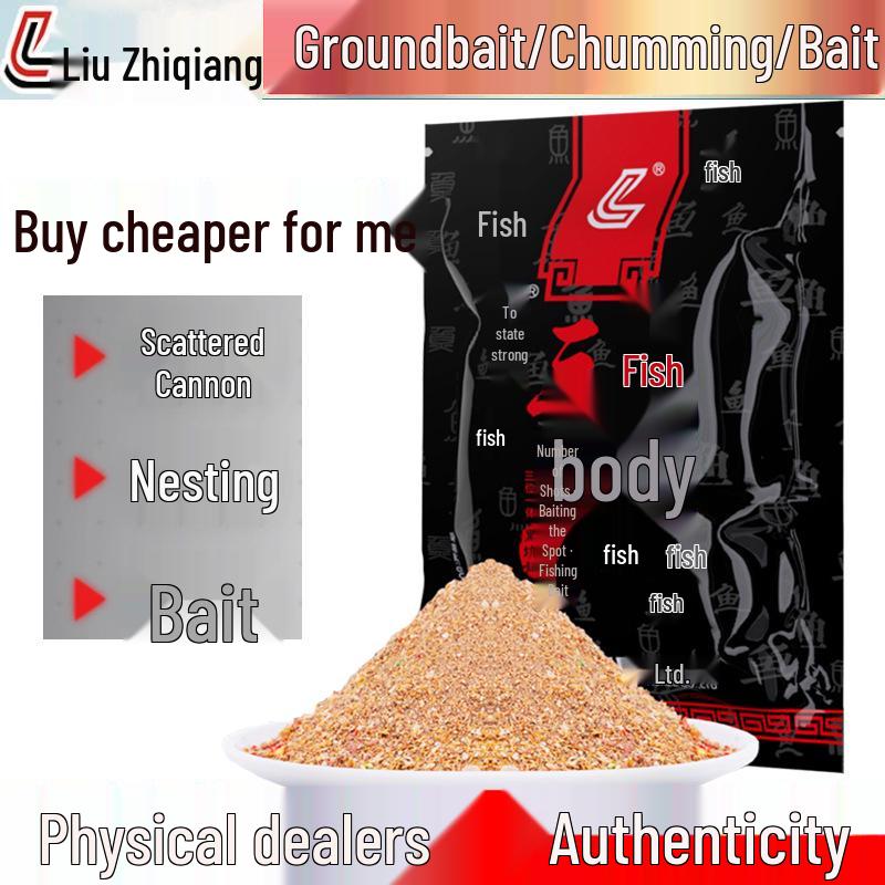 Liu Zhiqiang Multi-Species Fishing Bait: Carp, Crucian, Grass Carp, Black Pit Groundbait